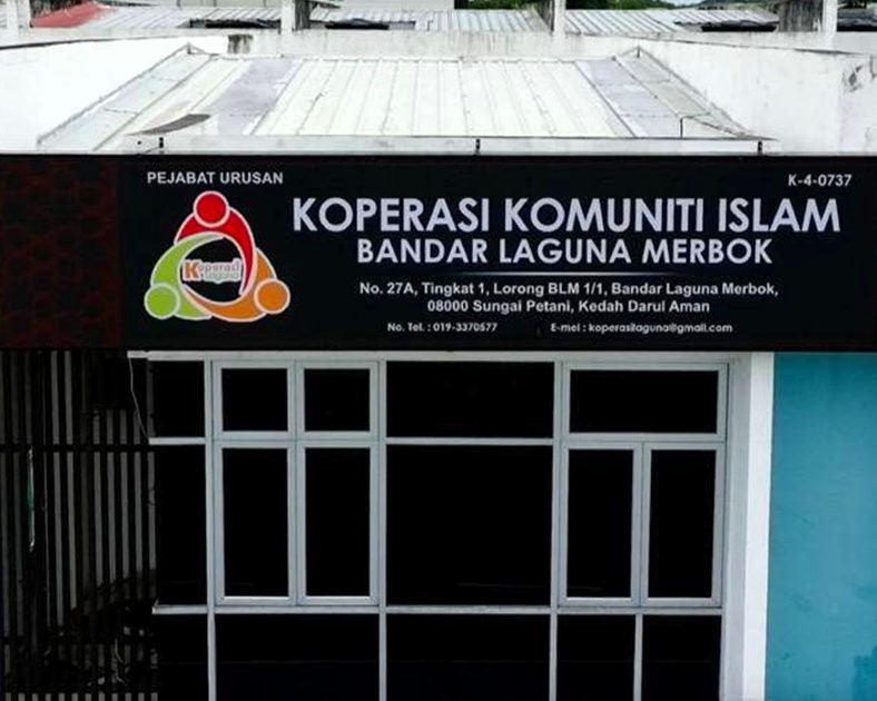 Pejabat KKIBLM 1